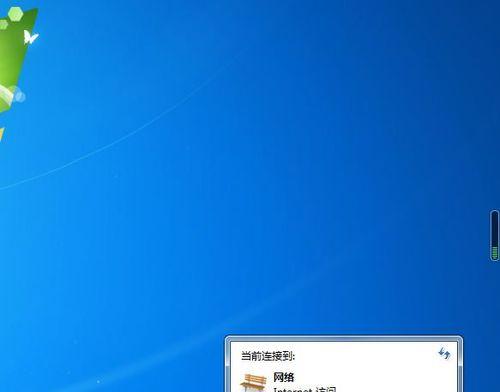 恢复Win7本地连接禁用的方法（一键解决Win7本地连接禁用的教程）