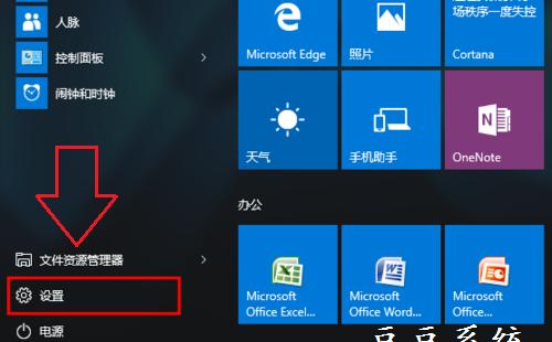 如何调节Win10系统屏幕刷新频率（Win10系统屏幕刷新频率调节方法大全）