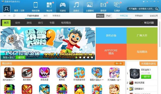 解决Win8音频服务未运行的步骤（Win8音频问题解决方法及步骤）