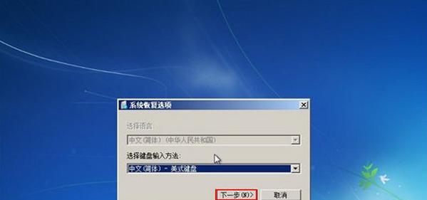 Win7系统exe文件修复方法（解决Win7系统exe文件损坏或无法运行的问题）