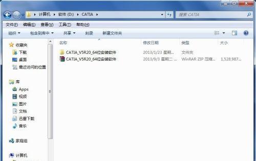 Win7系统exe文件修复方法（解决Win7系统exe文件损坏或无法运行的问题）