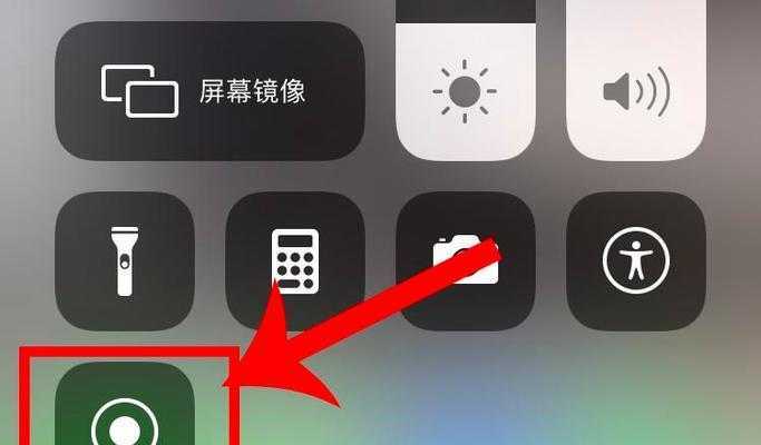 解决苹果录屏没有声音的方法（修复你的苹果设备录屏时无声音问题，让你的录屏体验更完美）