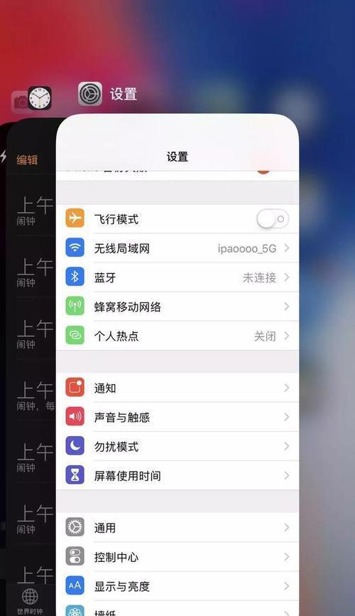 揭秘iPhone发烫的原因（探究iPhone温度过高的背后原理和解决方法）