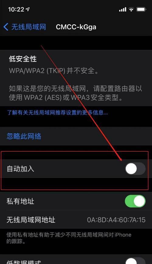 苹果手机关闭运行的应用方法大全（快速、简便地关闭运行中的应用程序，提升手机性能）