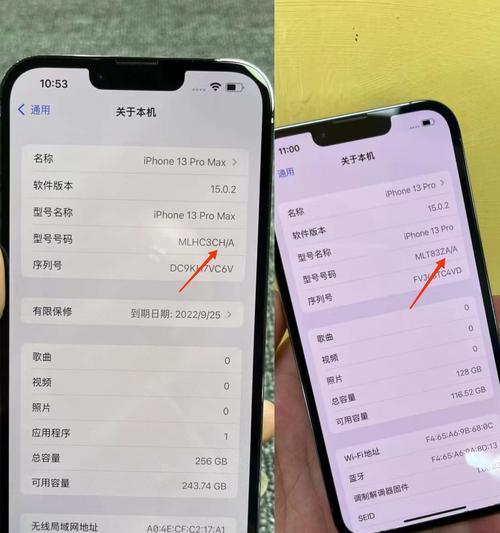 iPhone13与iPhone12ProMax（一览iPhone13与12ProMax的差异，选择最适合自己的智能手机）