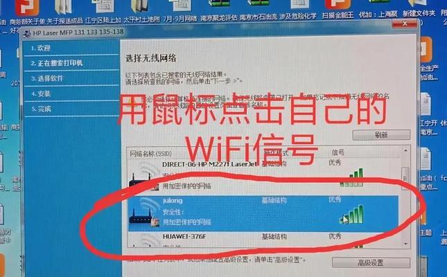 如何排除电脑插网线没网的故障（解决电脑无法连接互联网的问题）