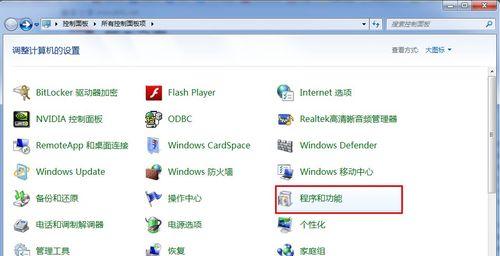 Win10系统中打开ISO文件的方法（简单快捷的ISO文件打开方式，让你轻松畅玩各种应用）