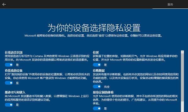 Win10系统中打开ISO文件的方法（简单快捷的ISO文件打开方式，让你轻松畅玩各种应用）