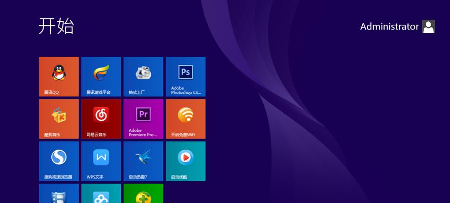 Win8系统关机方法大全（轻松学会Win8系统的关机技巧）