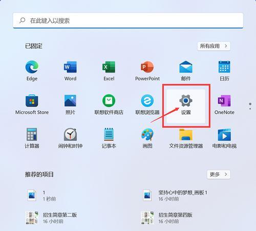 解决笔记本Win11不睡问题的方法（修复笔记本Win11睡眠模式失效的有效方法）