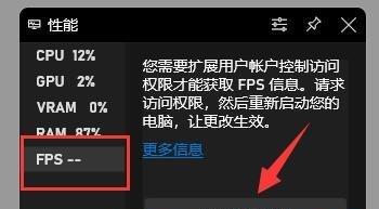 解决笔记本Win11不睡问题的方法（修复笔记本Win11睡眠模式失效的有效方法）