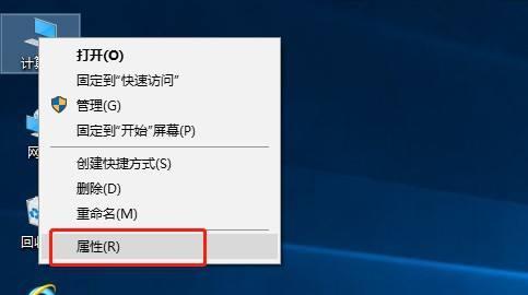 解决电脑网络异常的方法（修复电脑网络问题，让您畅游互联网）