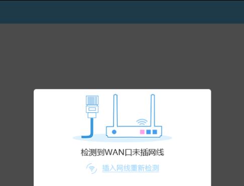 192.168.6.81路由器设置教程（简明易懂的192.168.6.81路由器设置指南）