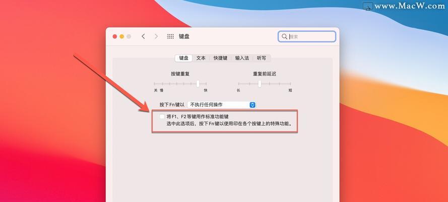 电脑键盘被锁住了解锁教程（快速解决电脑键盘锁定问题，恢复正常使用）