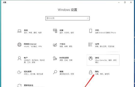 Win10系统无法访问网页？这个简单步骤解决！（快速解决Win10系统无法访问网页的问题）