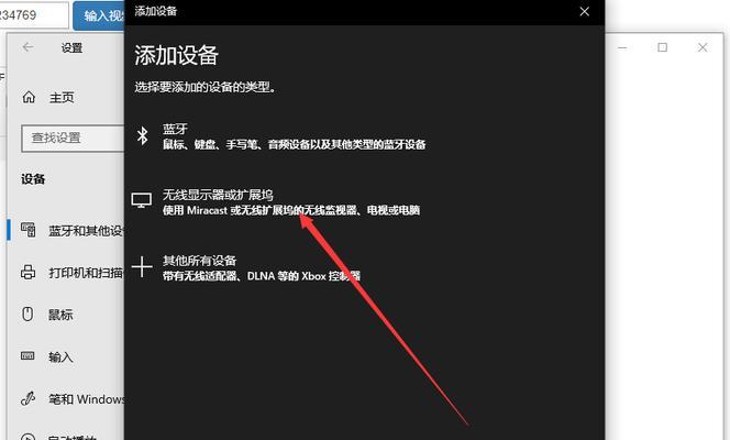 Win10系统无法访问网页？这个简单步骤解决！（快速解决Win10系统无法访问网页的问题）