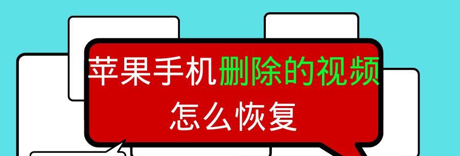 如何关闭苹果手机自动删除不常用软件（简单操作让您的手机软件得以保留，随时使用）