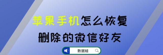 如何关闭苹果手机自动删除不常用软件（简单操作让您的手机软件得以保留，随时使用）