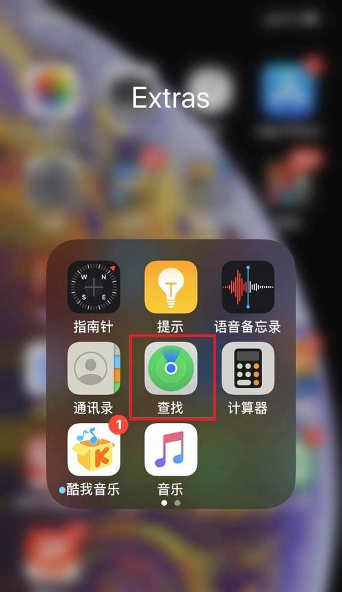 轻松掌握iPhone悬浮球的开启步骤（一键悬浮球，让你的iPhone操作更便捷）