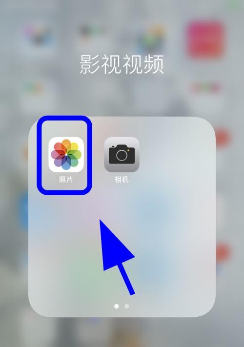 使用iPhone巧妙截取长图的技巧（利用iPhone轻松截取长图的5个小技巧）