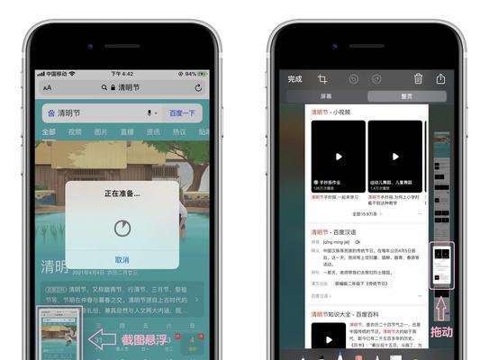 iPhone照片和截图快速提取技巧（轻松解锁iPhone照片和截图的提取方式）