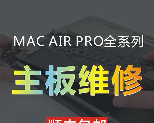 苹果12Pro外屏更换费用及注意事项（了解苹果12Pro外屏更换费用，保护你的手机）