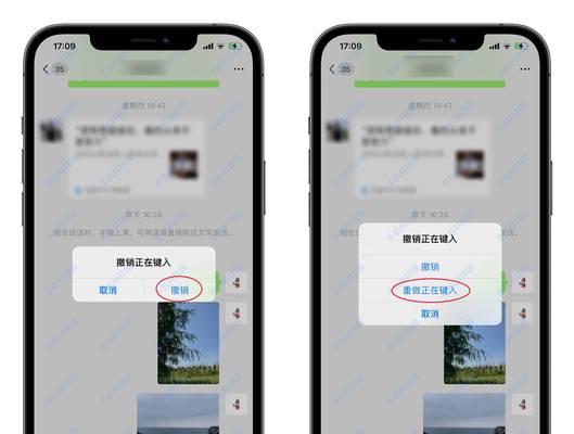 如何利用iPhone轻松截取长图（使用iPhone截长图的简单方法及技巧）