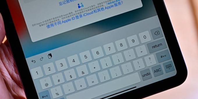 如何锁定iPhone或iPad的屏幕方向？（简单实用的方法让你的设备保持稳定）