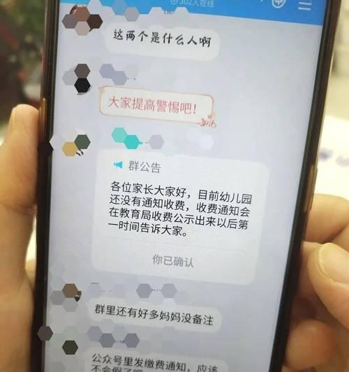 手机丢失后如何追回被诈骗的资金？（手机丢失后被骗资金追回的有效方法和注意事项）