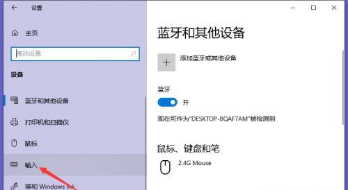 Win10字体大小调整技巧大全（简单操作让你轻松调整Win10字体大小）