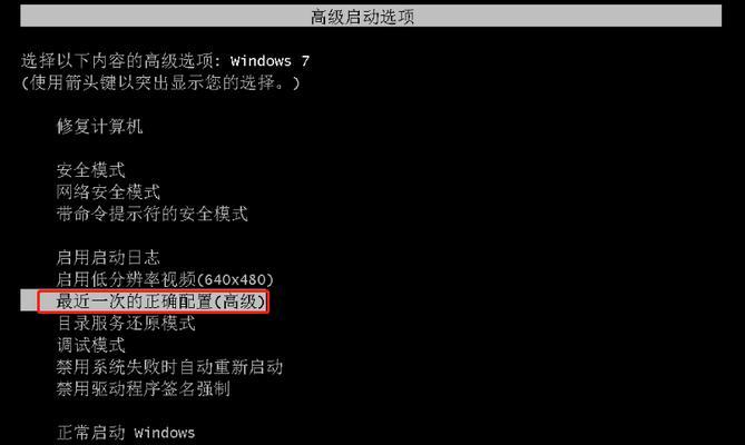 打开电脑任务管理器的步骤（简单操作让您轻松使用任务管理器）