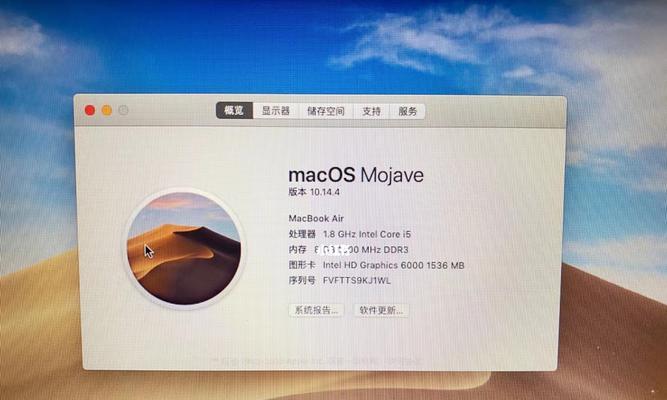 将MacBookAPP图标放到桌面更改为主题（打造个性化桌面，定制你的MacBook体验）