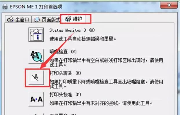 打印机驱动安装指南（详细步骤教您如何安装打印机驱动程序）