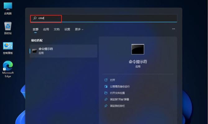 Win11系统的多个版本区别（全面了解Win11不同版本的特点与功能）