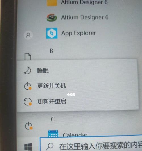 彻底关闭Win10自动更新的有效方法（告别Win10自动更新骚扰，摆脱系统升级困扰）