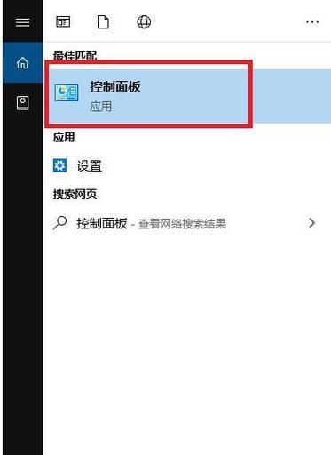 彻底关闭Win10自动更新的有效方法（告别Win10自动更新骚扰，摆脱系统升级困扰）