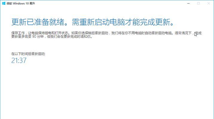 Windows10恢复出厂设置与重装的区别（区分Windows10恢复出厂设置和重装的关键点）