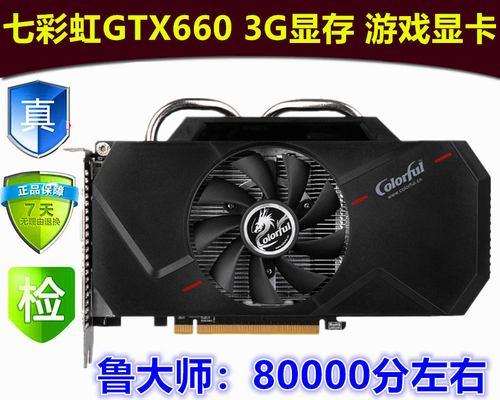 RX5708G半年使用体验（一位用户分享半年使用RX5708G的感受，揭秘其性能与稳定性）