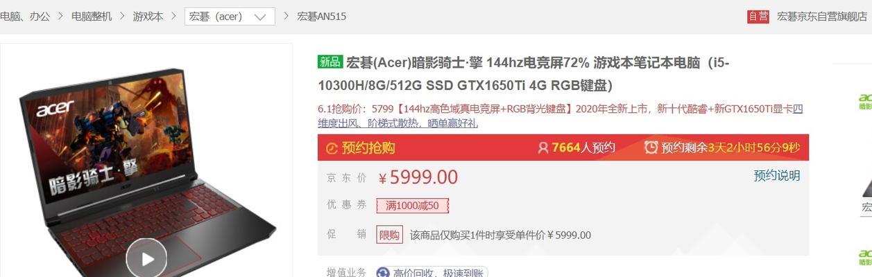 酷睿11代i5vs酷睿10代i7（探究新一代i5和上一代i7处理器的性能区别，助您选择选项）