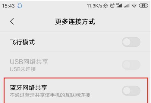 电脑长截屏方法分享（简单快速的电脑长截屏方法，让你不再错过任何细节）