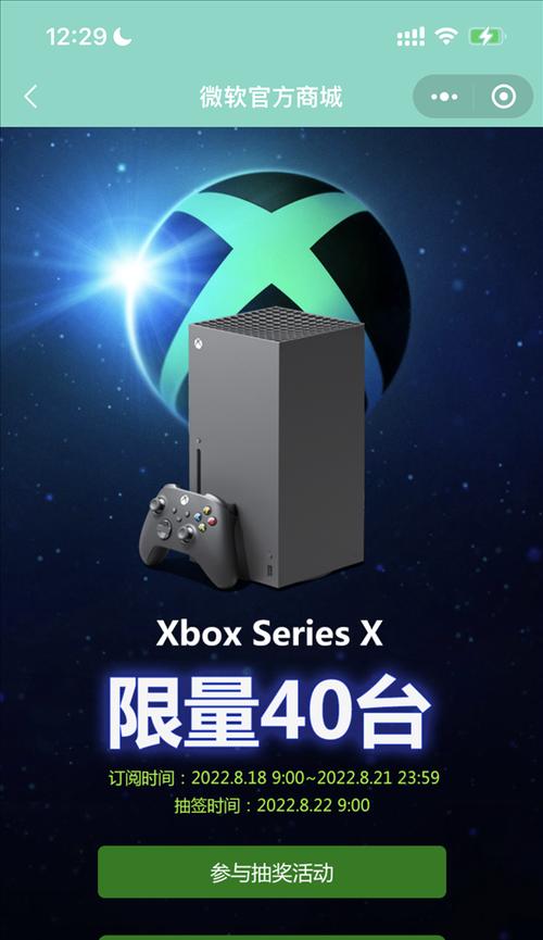 微软XboxSeriesXS详细配置对比（一探XboxSeriesXS的性能差异与升级之路，揭秘未来游戏世界的门票）