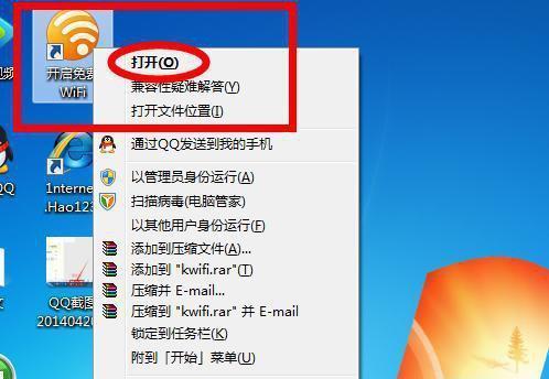 如何查看已连接的WiFi密码（简单实用的WiFi密码查看方法）