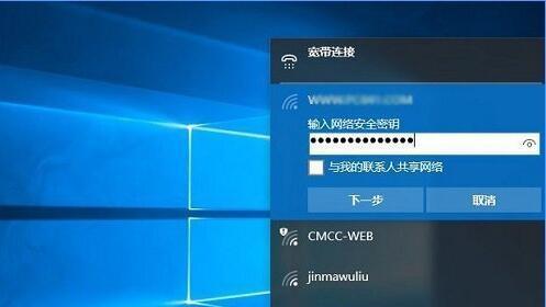 如何查看已连接的WiFi密码（简单实用的WiFi密码查看方法）