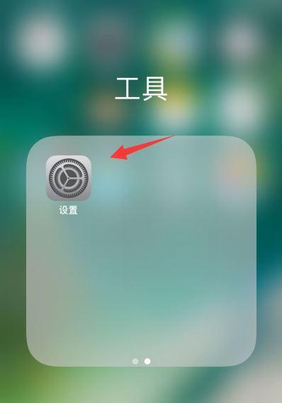 解决iPhone无法发送短信的方法（快速排除iPhone无法发送短信的问题，让你的信息发送顺畅流畅）