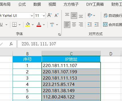 使用Excel批量查询电话号码归属地的方法（快速、准确、查询电话号码归属地的技巧）