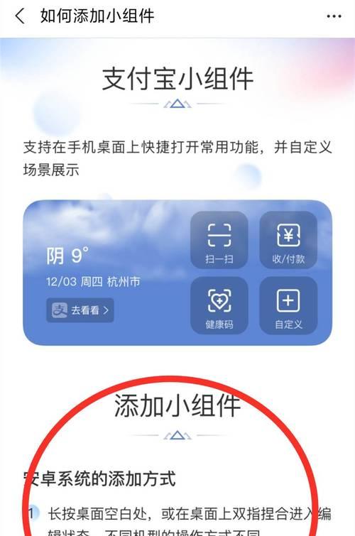 小爱同学自定义语音唤醒，打造个性化智能助手（个性化定制，让智能助手更贴心便捷）