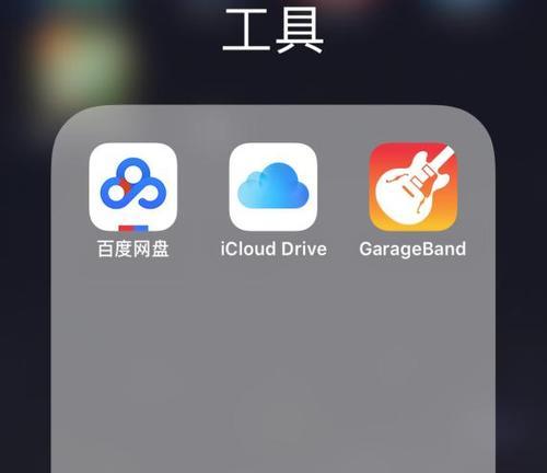 如何利用iPhone自定义个性化铃声（轻松设置属于你自己的独特铃声）