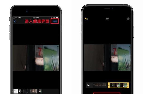 解决iPhone使用变卡的实用方法（让你的iPhone恢复流畅如初！）