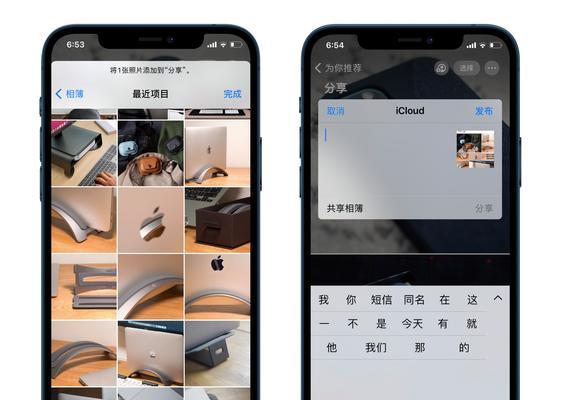 解决iPhone使用变卡的实用方法（让你的iPhone恢复流畅如初！）