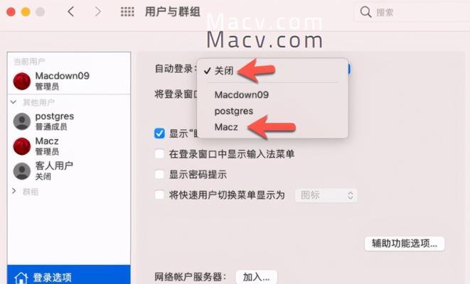 如何注册一个国外的AppleID（简单易懂的步骤教你注册AppleID）